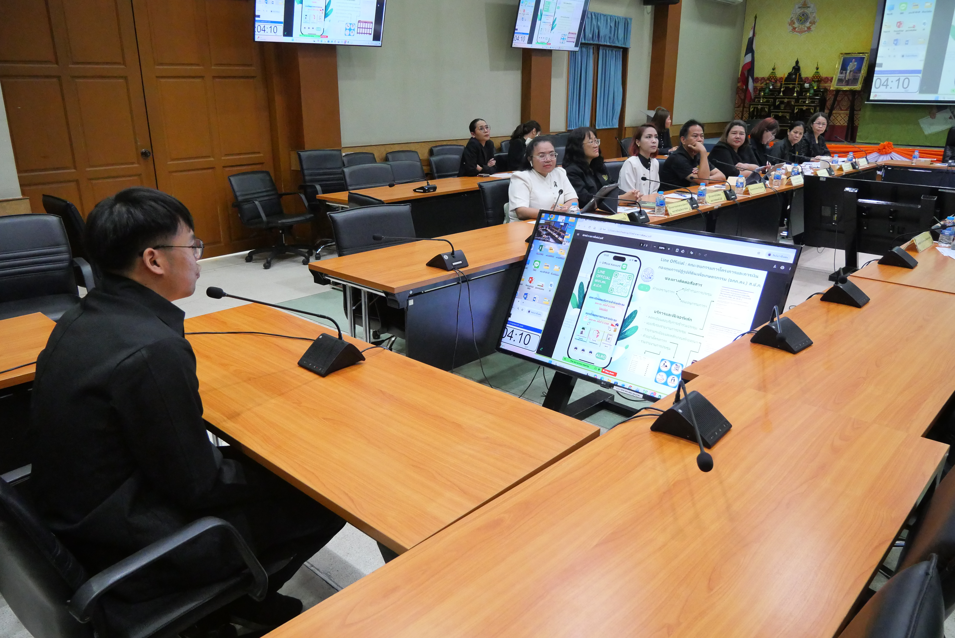 title - ประชุมคณะกรรมการคัดเลือกข้าราชการพลเรือนดีเด่นของ ส.ป.ก. ประจำปี พ.ศ. 2568 ครั้งที่ 1/2569